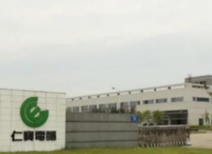昆山仁宝22元/小时